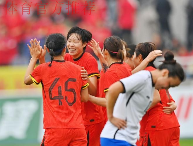 2025永川国际女足锦标赛 中国女足首战5-0大胜对手